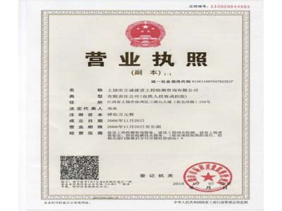 資質(zhì)榮譽
