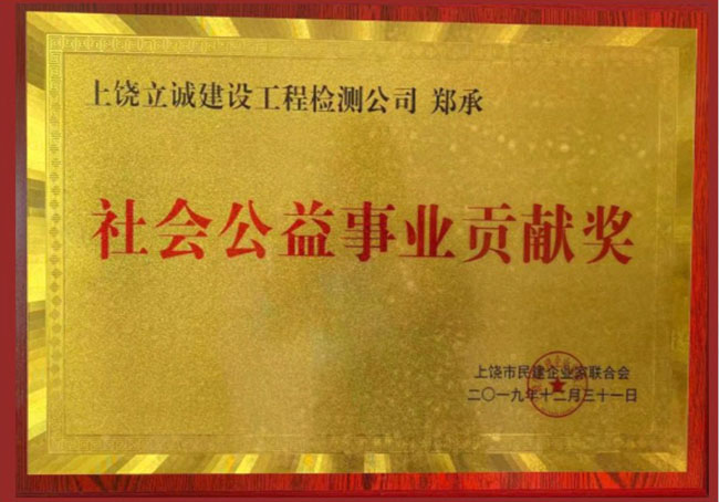 資質榮譽