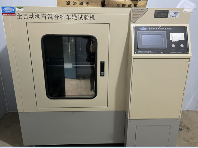 全自動(dòng)瀝青混合料車轍試驗(yàn)機(jī)
