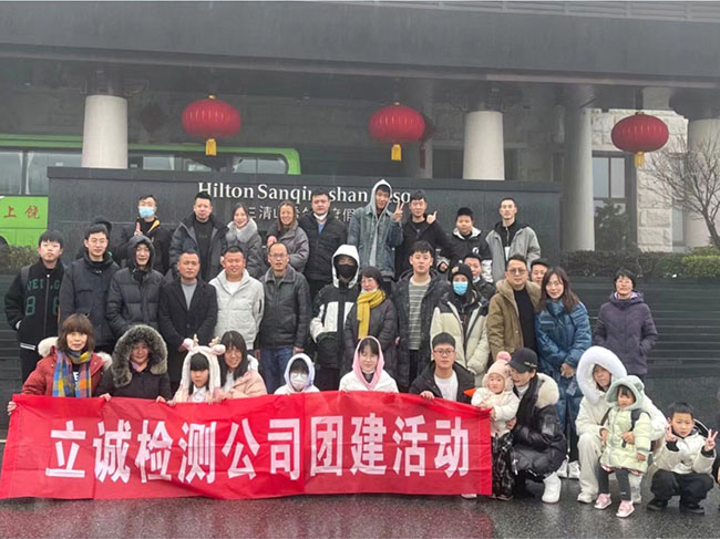 2021年會