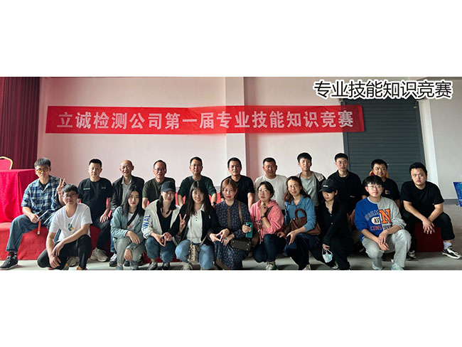 專業(yè)技能只是競賽